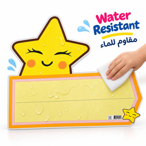 Educational Strategy – Large Yellow Star Writing Board – Magnetic Classroom Learning Board - Fun Learning Store