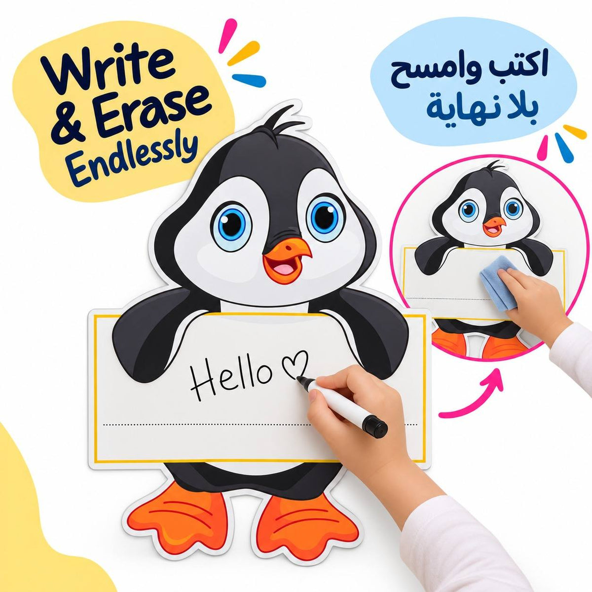 Educational Strategy – Penguin Writing Board – Large Magnetic Classroom Learning Tool - Fun Learning Store