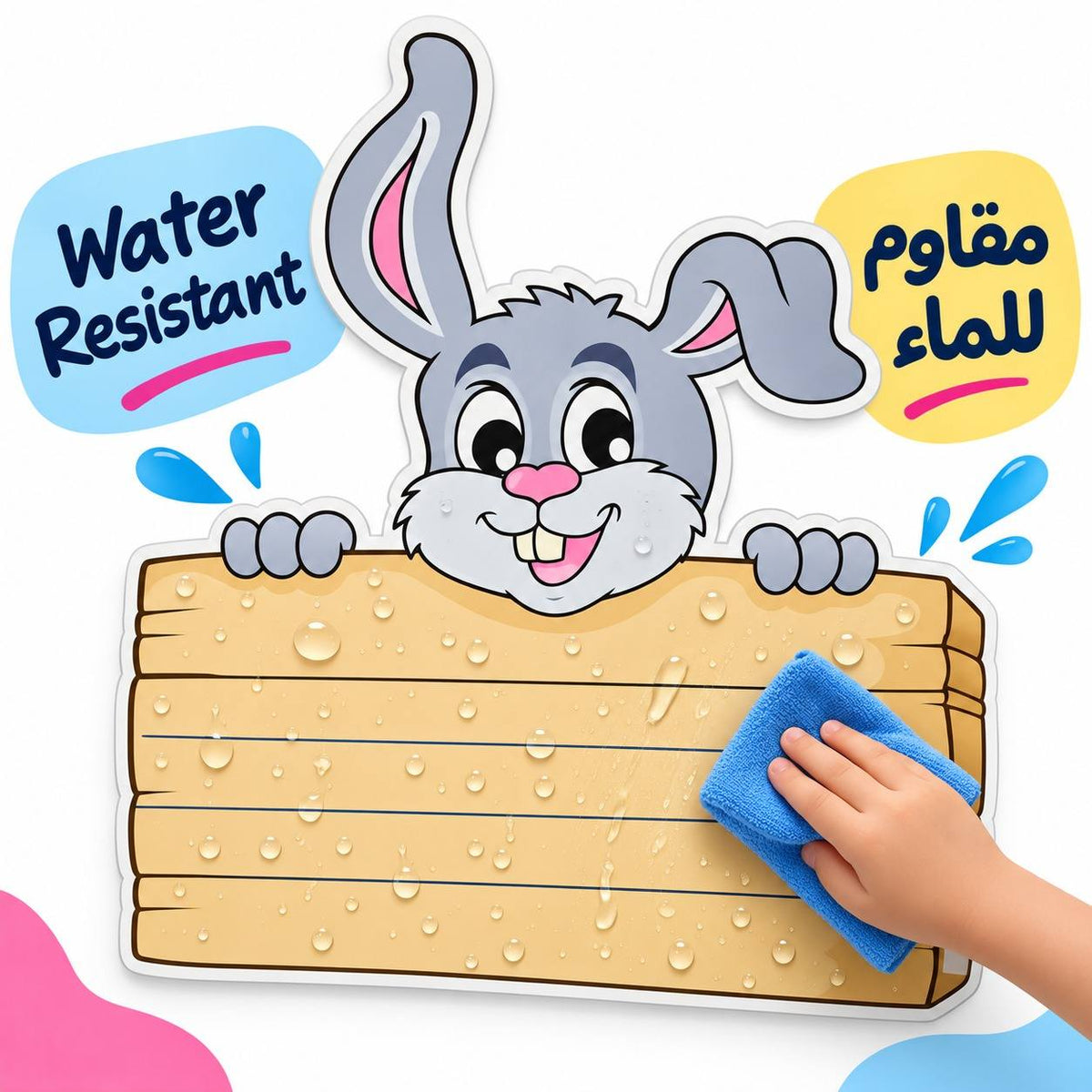 Educational Strategy – Rabbit Writing Board – Large Magnetic Classroom Learning Tool - Fun Learning Store