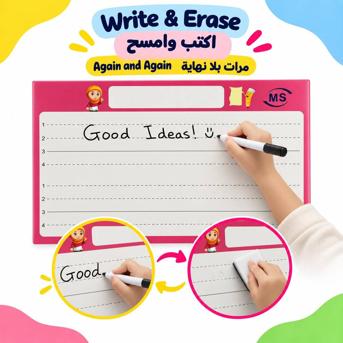 Educational Strategy Writing Board – 70 × 50 cm Reusable Teaching Board - Fun Learning Store