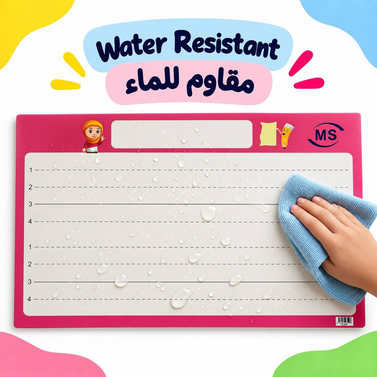 Educational Strategy Writing Board – 70 × 50 cm Reusable Teaching Board - Fun Learning Store