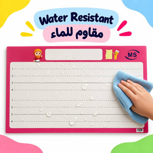 Educational Strategy Writing Board – 70 × 50 cm Reusable Teaching Board - Fun Learning Store