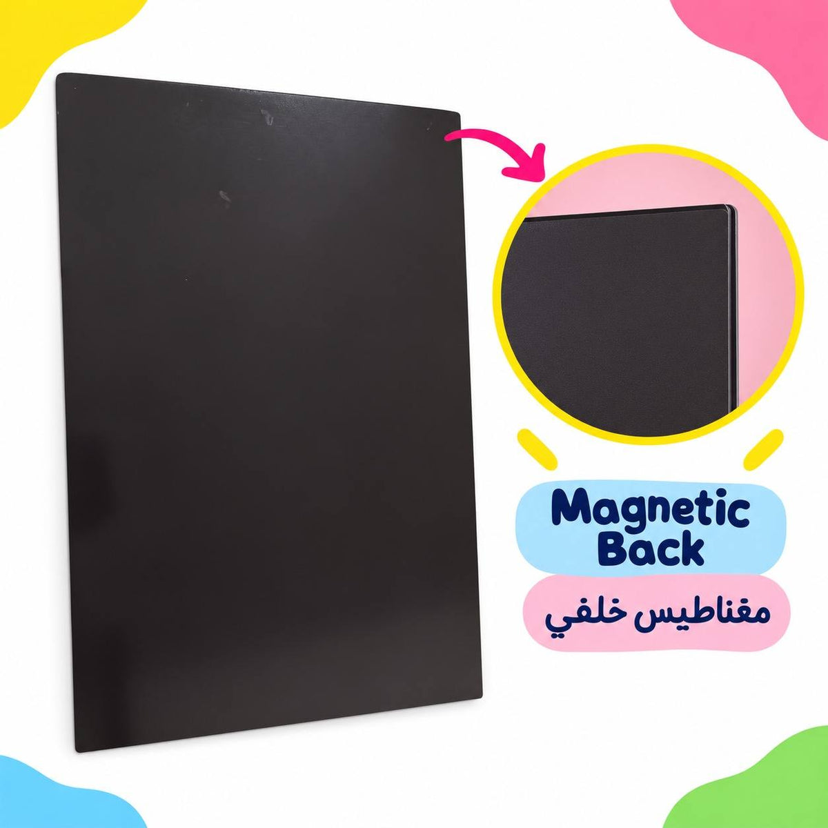 Educational Strategy Writing Board – 70 × 50 cm Reusable Teaching Board - Fun Learning Store