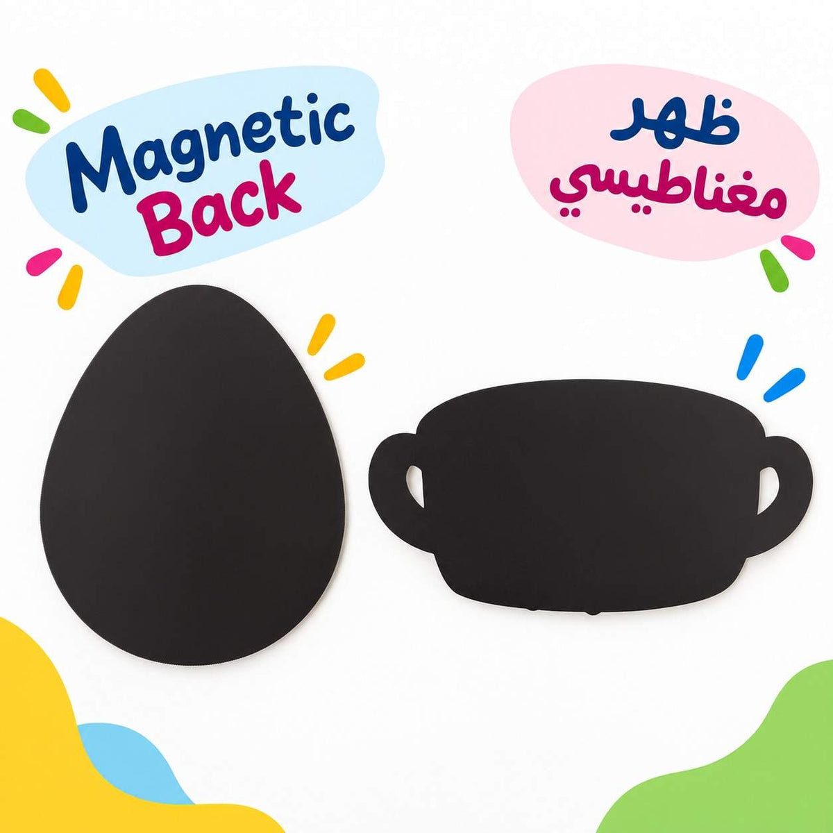 Educational Strategy Writing Boards – Basket & Eggs Design, 5-Piece Reusable Magnetic Teaching Set - Fun Learning Store