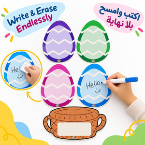 Educational Strategy Writing Boards – Basket & Eggs Design, 5-Piece Reusable Magnetic Teaching Set - Fun Learning Store