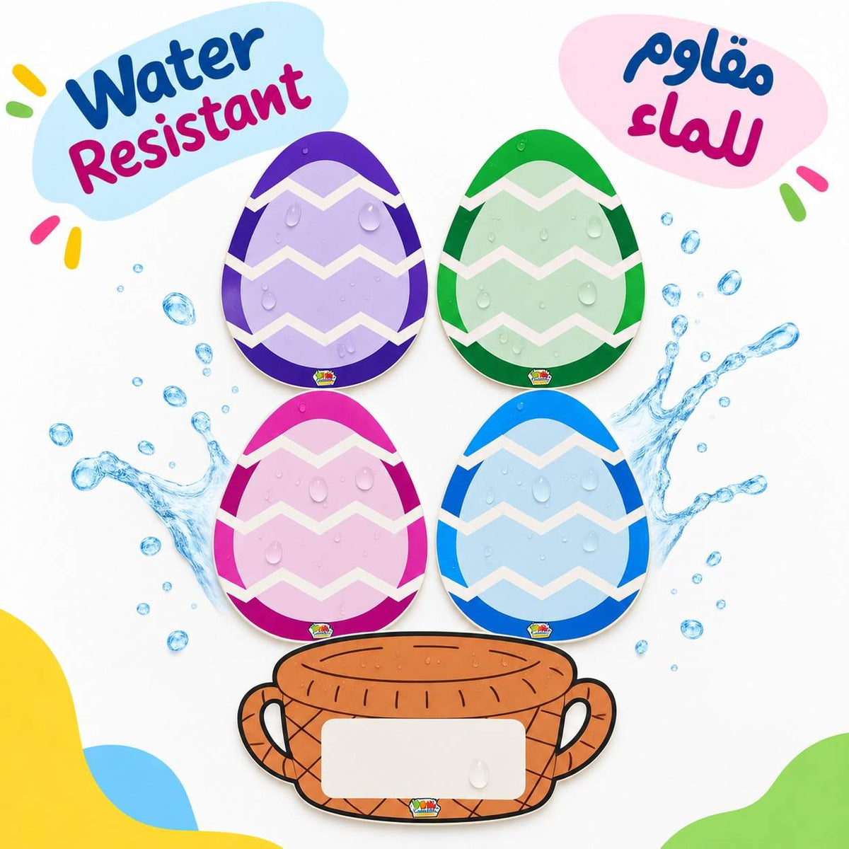 Educational Strategy Writing Boards – Basket & Eggs Design, 5-Piece Reusable Magnetic Teaching Set - Fun Learning Store