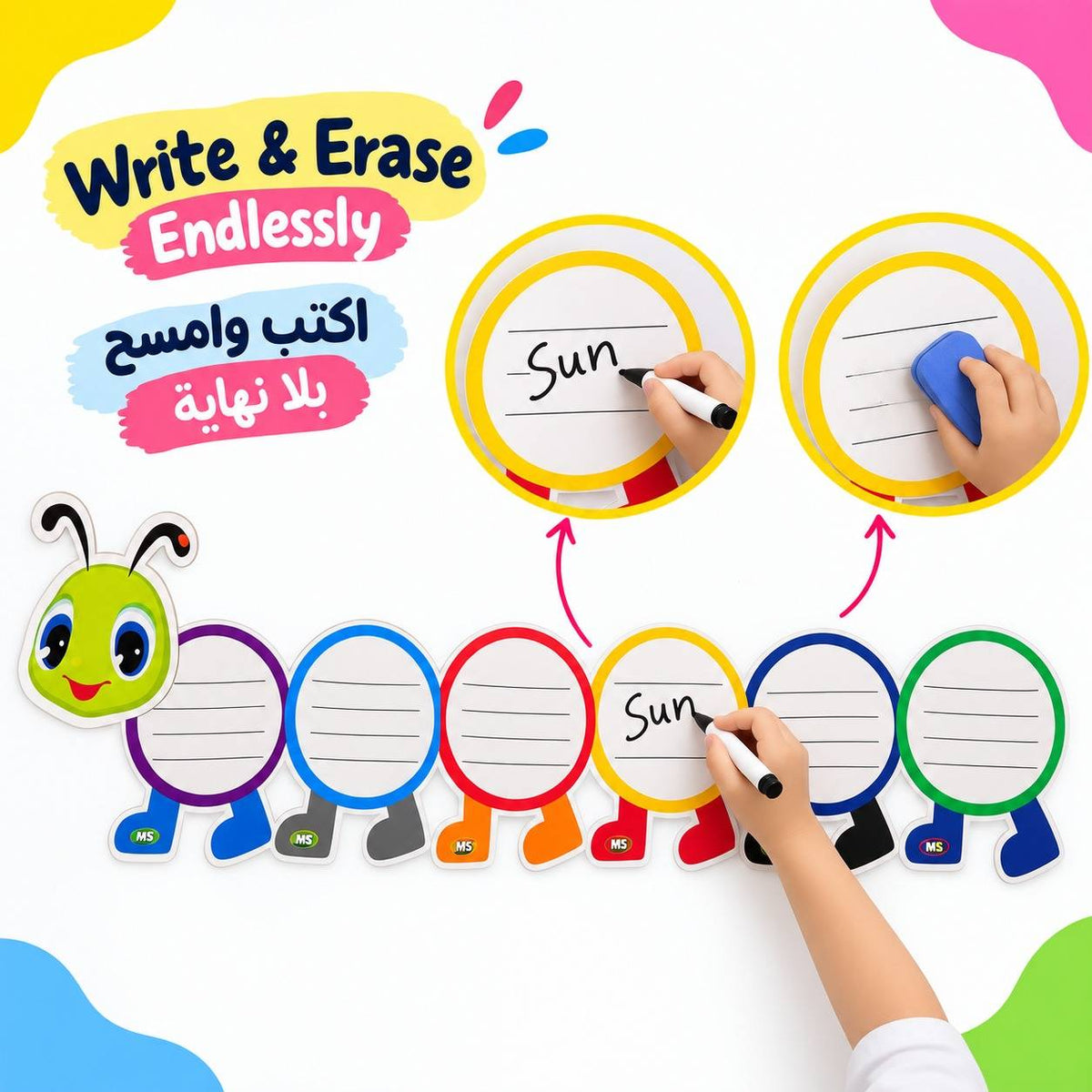 Educational Strategy Writing Boards – Caterpillar Design, 7-Piece Reusable Magnetic Teaching Set - Fun Learning Store
