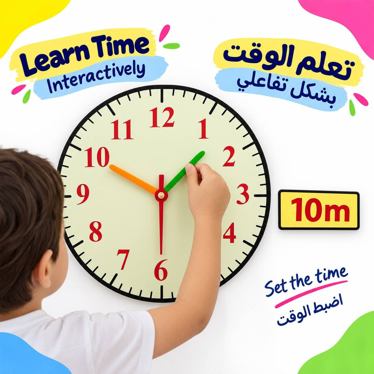 Educational Strategy Writing Boards – Clock Design with English Numbers, Reusable Magnetic Time Learning Set - Fun Learning Store