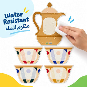 Educational Strategy Writing Boards – Coffee Dallah Design, 5-Piece Reusable Magnetic Teaching Set - Fun Learning Store