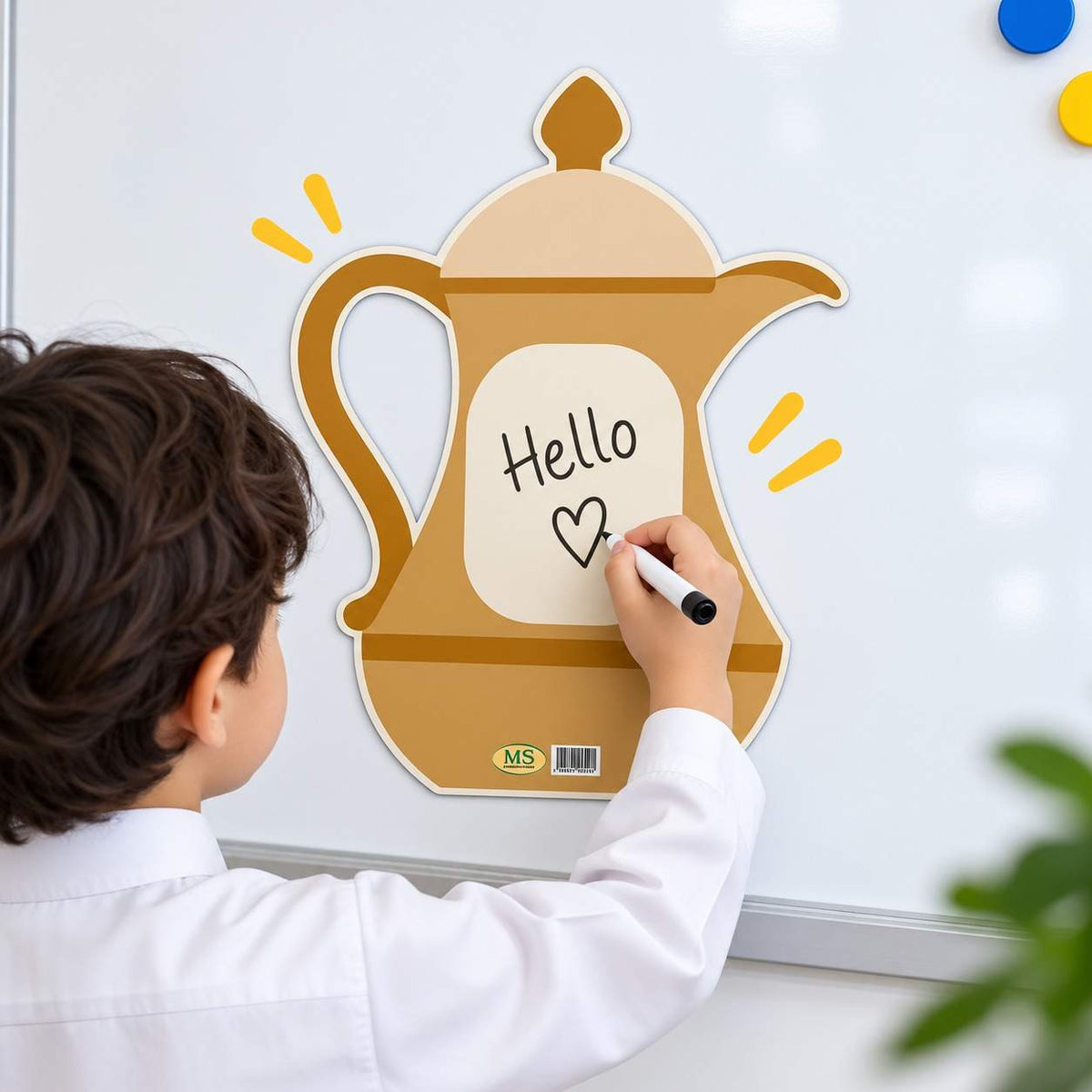 Educational Strategy Writing Boards – Coffee Dallah Design, 5-Piece Reusable Magnetic Teaching Set - Fun Learning Store