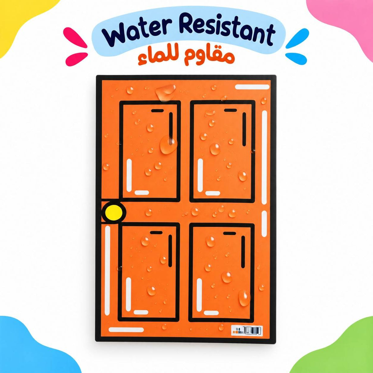 Educational Strategy Writing Boards – Door Design, 6-Piece A3 Reusable Magnetic Teaching Set - Fun Learning Store