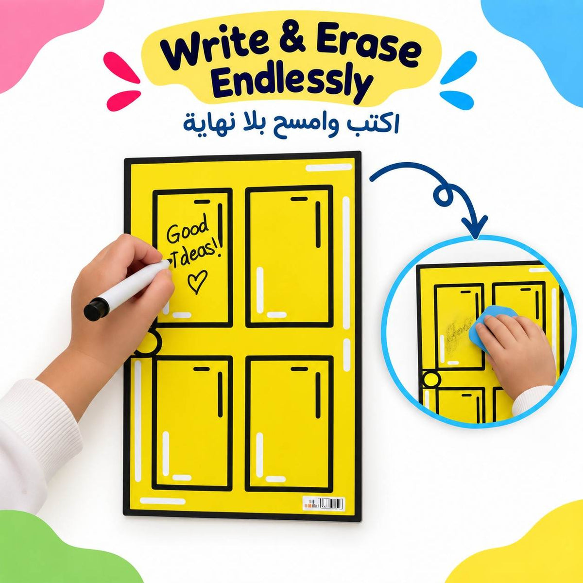 Educational Strategy Writing Boards – Door Design, 6-Piece A3 Reusable Magnetic Teaching Set - Fun Learning Store