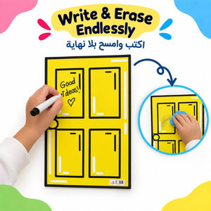 Educational Strategy Writing Boards – Door Design, 6-Piece A3 Reusable Magnetic Teaching Set - Fun Learning Store