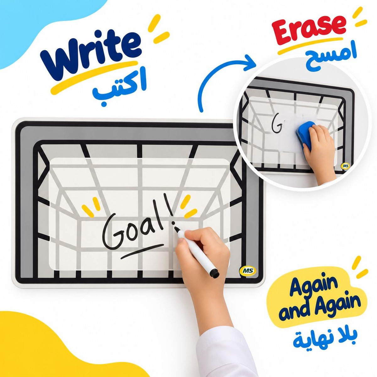 Educational Strategy Writing Boards – Football Goal Design, 5-Piece Reusable Magnetic Teaching Set - Fun Learning Store