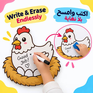 Educational Strategy Writing Boards – Hen & Chicks Design, 6-Piece Reusable Magnetic Teaching Set - Fun Learning Store
