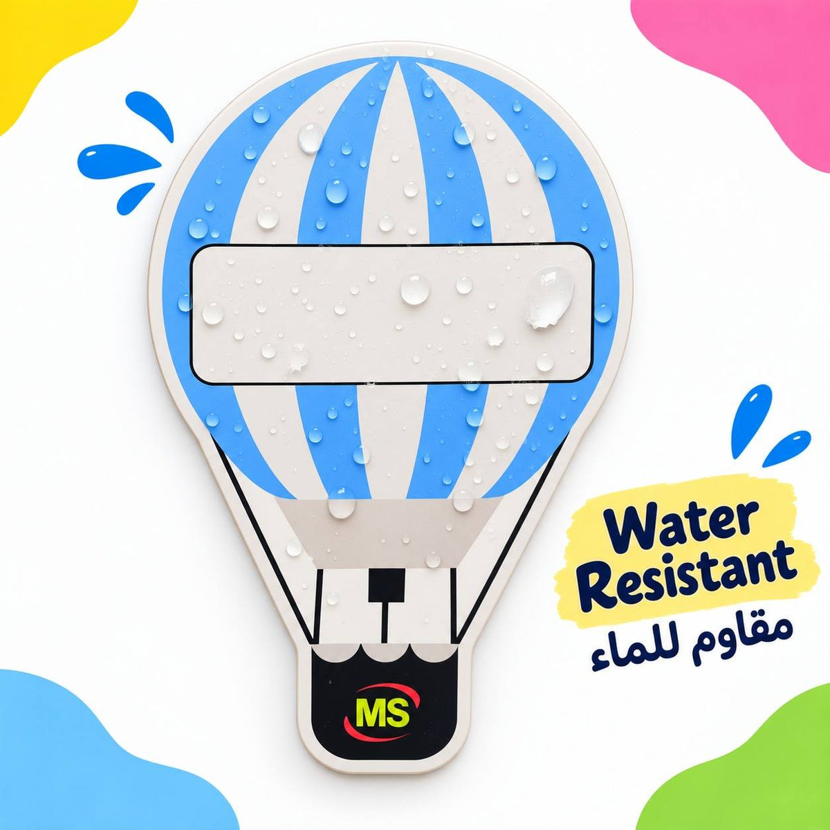 Educational Strategy Writing Boards – Hot Air Balloon Design, 6-Piece Reusable Magnetic Teaching Set - Fun Learning Store