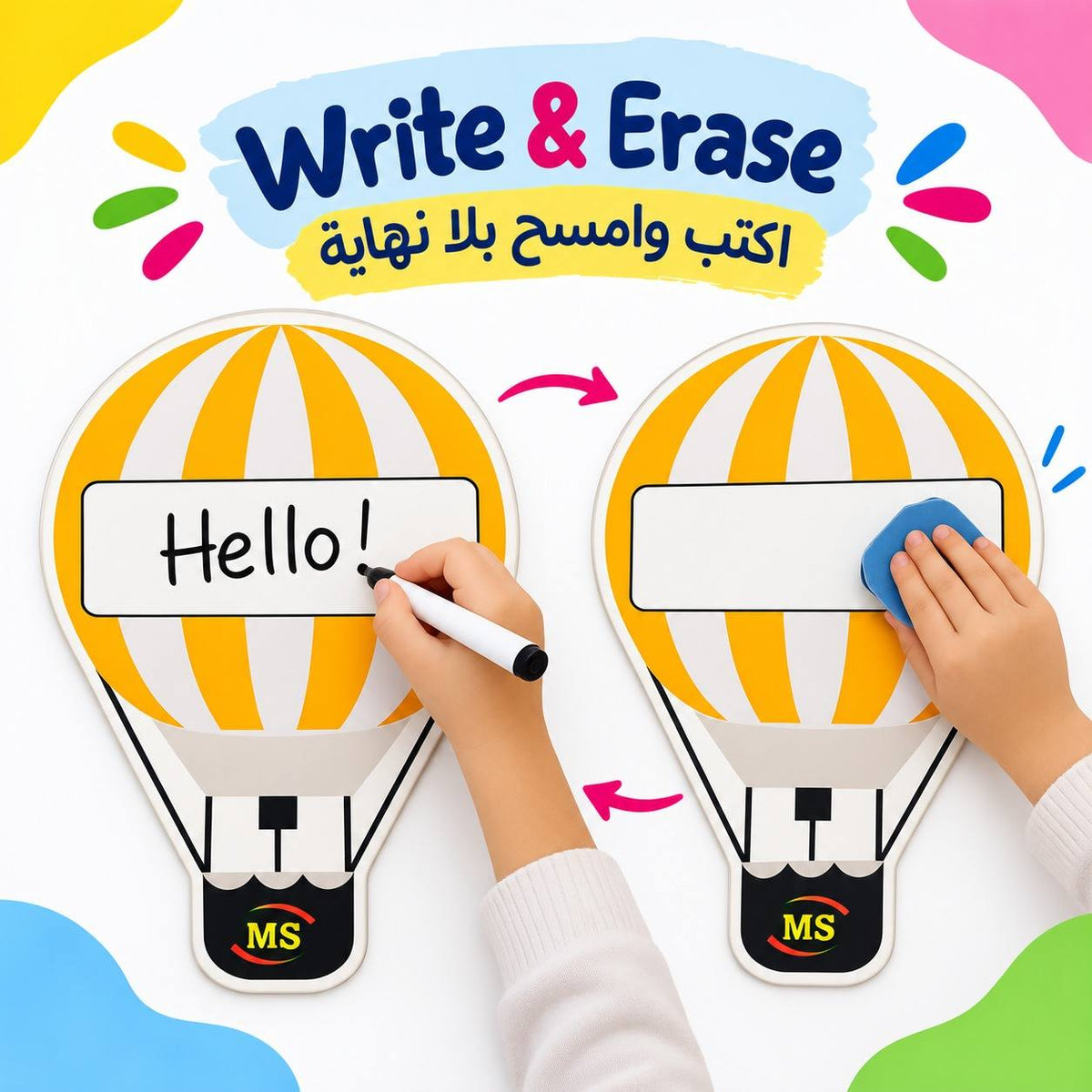 Educational Strategy Writing Boards – Hot Air Balloon Design, 6-Piece Reusable Magnetic Teaching Set - Fun Learning Store