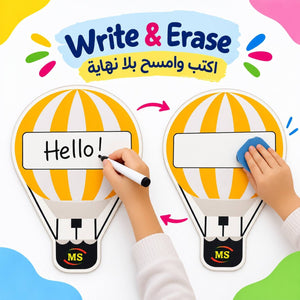Educational Strategy Writing Boards – Hot Air Balloon Design, 6-Piece Reusable Magnetic Teaching Set - Fun Learning Store