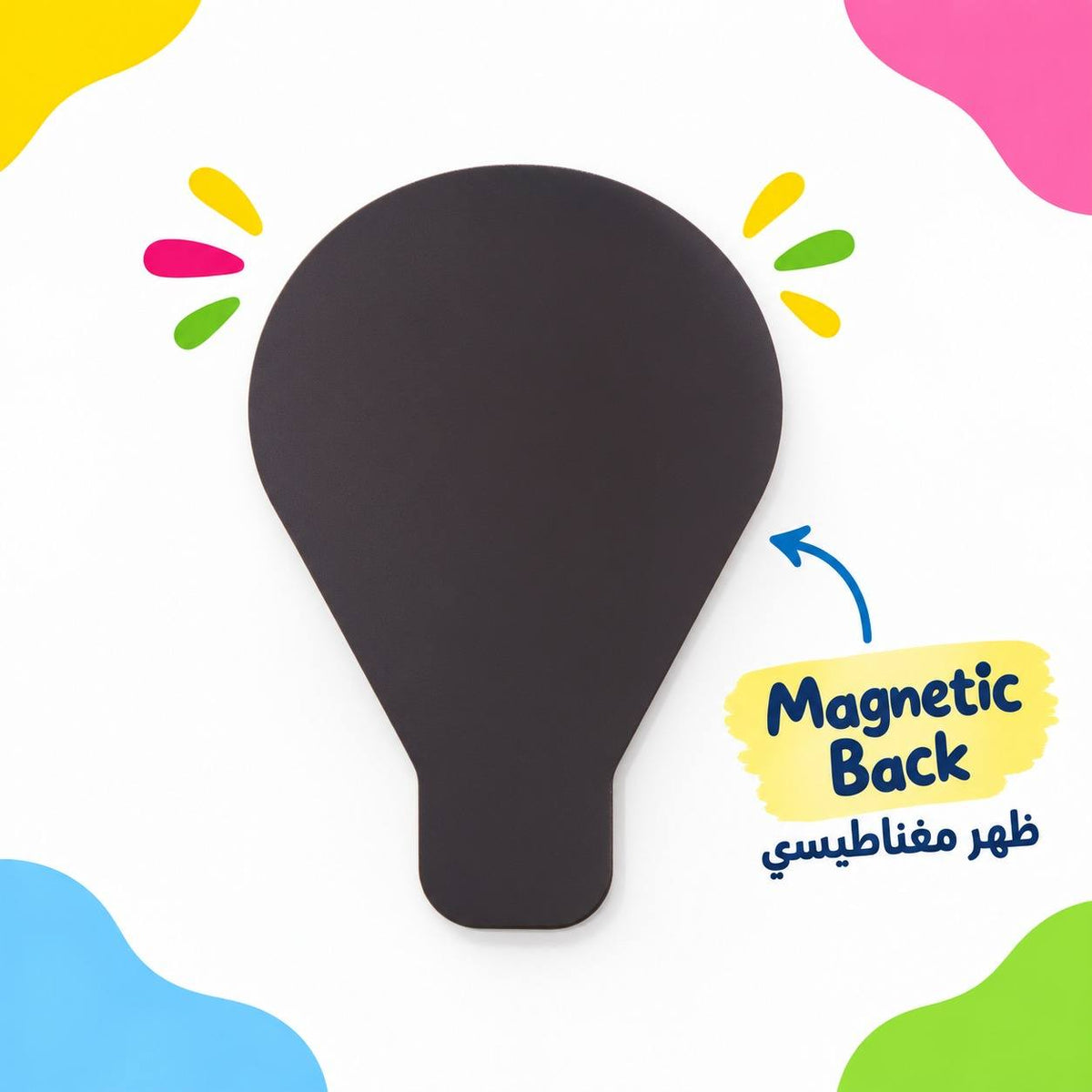Educational Strategy Writing Boards – Hot Air Balloon Design, 6-Piece Reusable Magnetic Teaching Set - Fun Learning Store