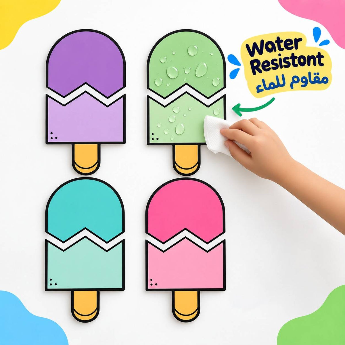 Educational Strategy Writing Boards – Ice Cream Sticks Design, 8-Piece Reusable Magnetic Teaching Set - Fun Learning Store