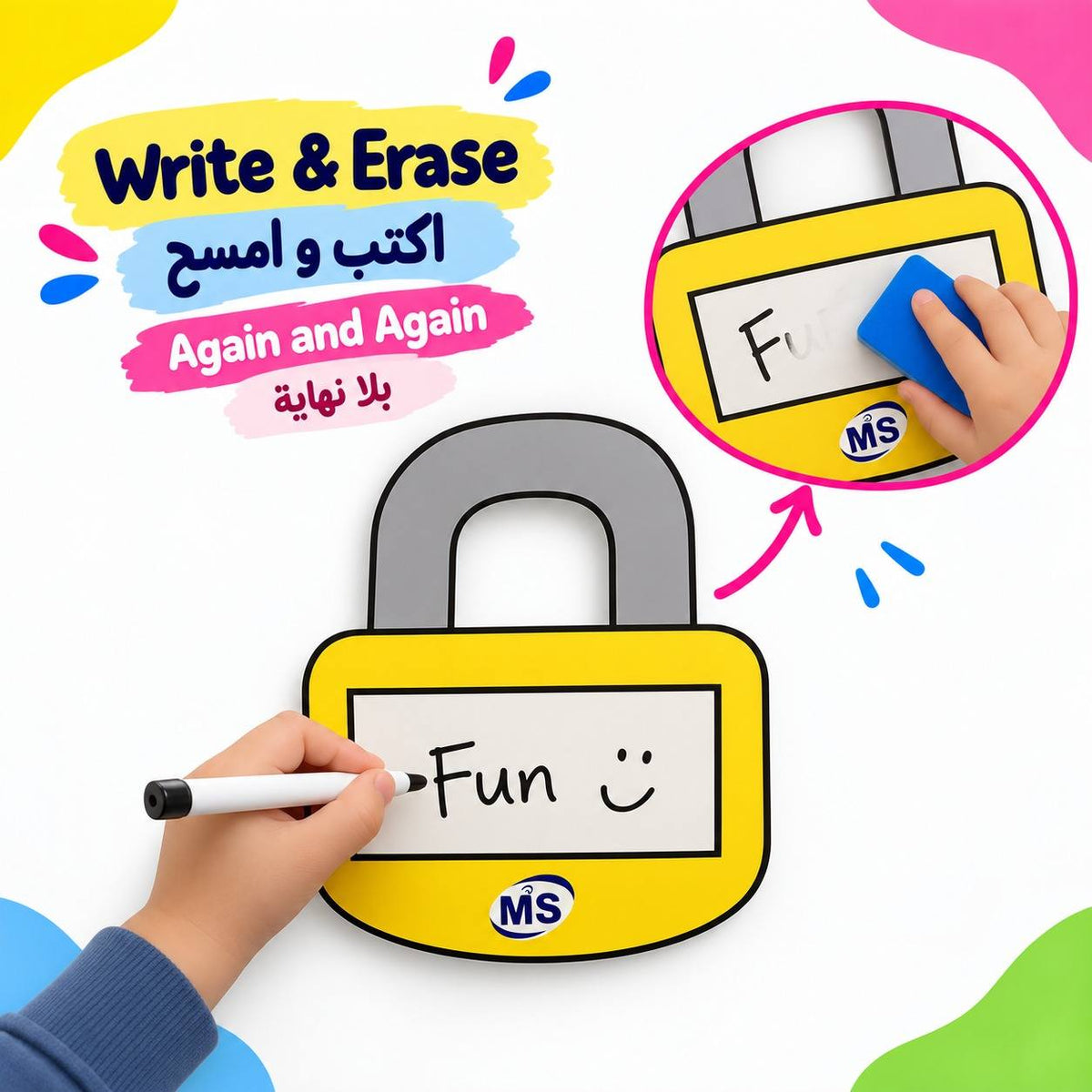 Educational Strategy Writing Boards – Key & Locks Design, 7-Piece Reusable Magnetic Teaching Set - Fun Learning Store