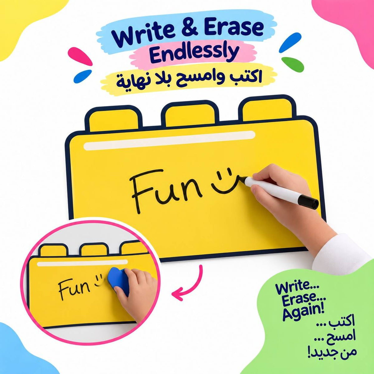 Educational Strategy Writing Boards – LEGO Blocks Design, 6-Piece Reusable Magnetic Teaching Set - Fun Learning Store