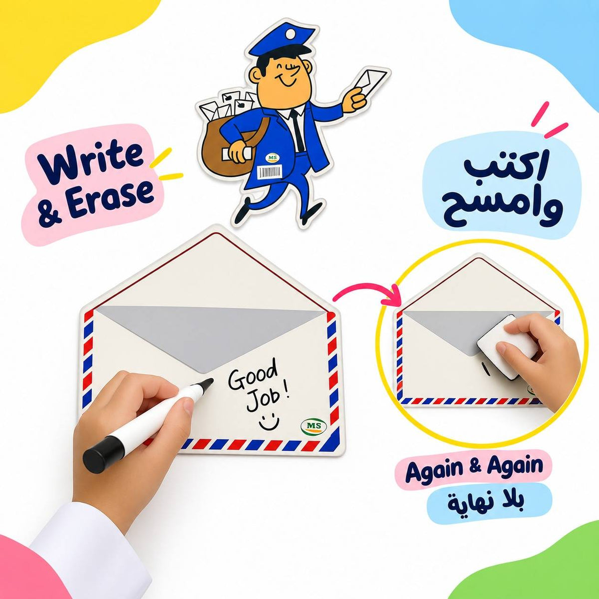 Educational Strategy Writing Boards – Mail Carrier & Letters Design, 6-Piece Reusable Magnetic Teaching Set - Fun Learning Store