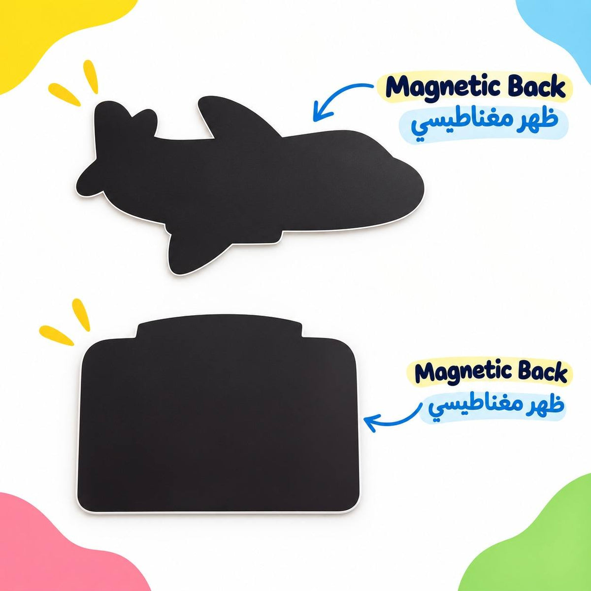 Educational Strategy Writing Boards – Plane & Travel Bags Design, 5-Piece Reusable Magnetic Teaching Set - Fun Learning Store