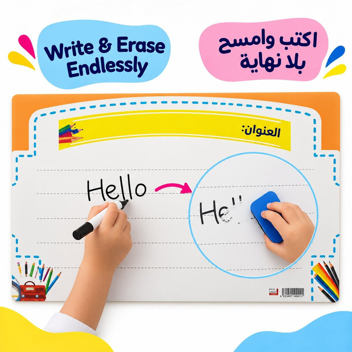 Educational Strategy Writing Boards – Rectangular Heading Design, Reusable Magnetic Teaching Board - Fun Learning Store