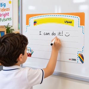 Educational Strategy Writing Boards – Rectangular Heading Design, Reusable Magnetic Teaching Board - Fun Learning Store