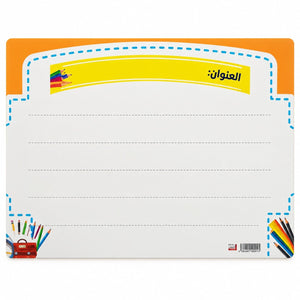 Educational Strategy Writing Boards – Rectangular Heading Design, Reusable Magnetic Teaching Board - Fun Learning Store