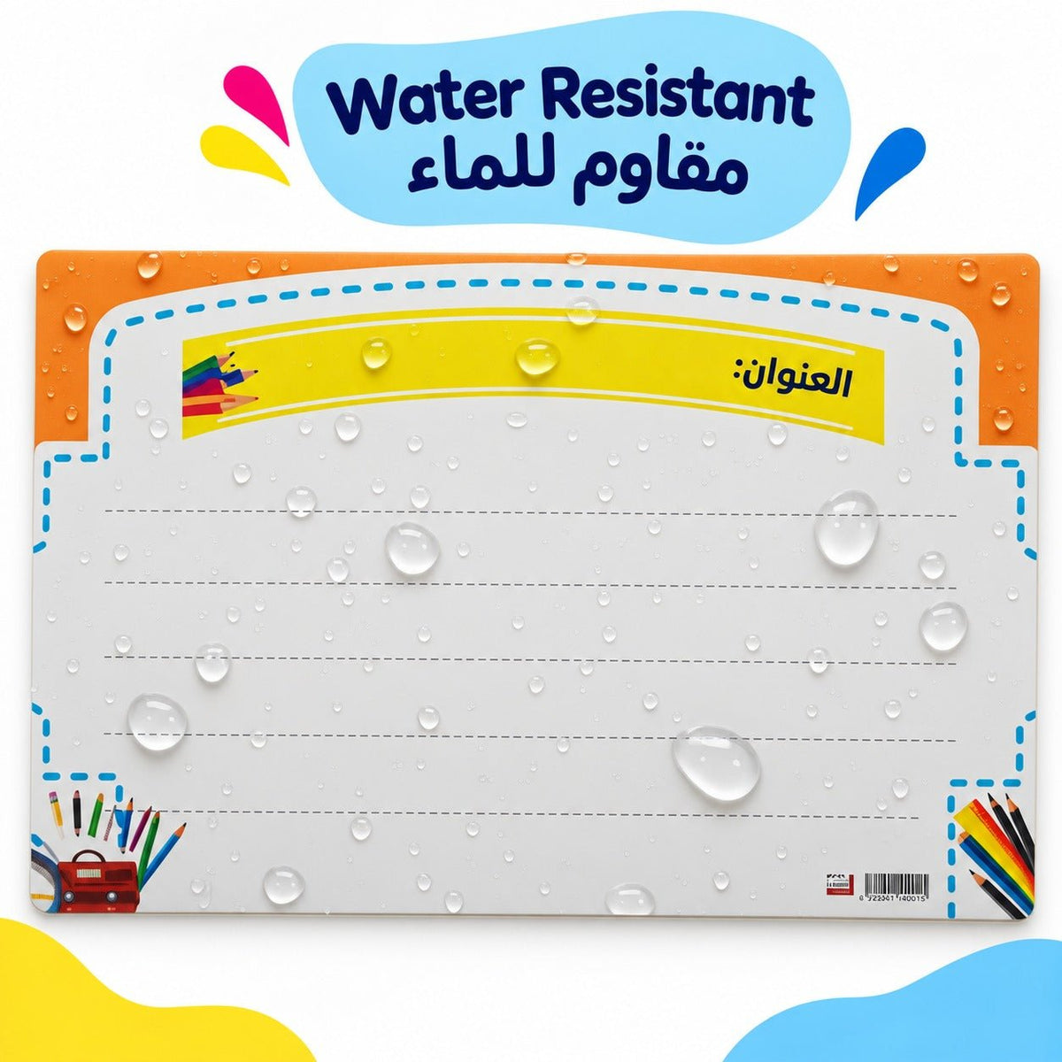 Educational Strategy Writing Boards – Rectangular Heading Design, Reusable Magnetic Teaching Board - Fun Learning Store