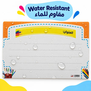 Educational Strategy Writing Boards – Rectangular Heading Design, Reusable Magnetic Teaching Board - Fun Learning Store