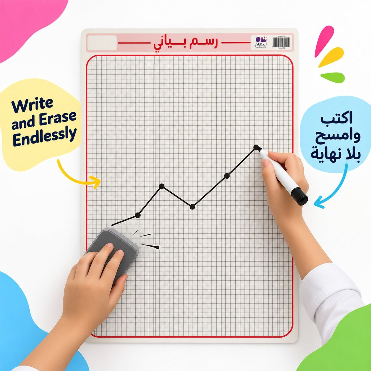 Educational Strategy Writing Boards – Reusable Math Graphing Board, Magnetic Data Learning Board - Fun Learning Store