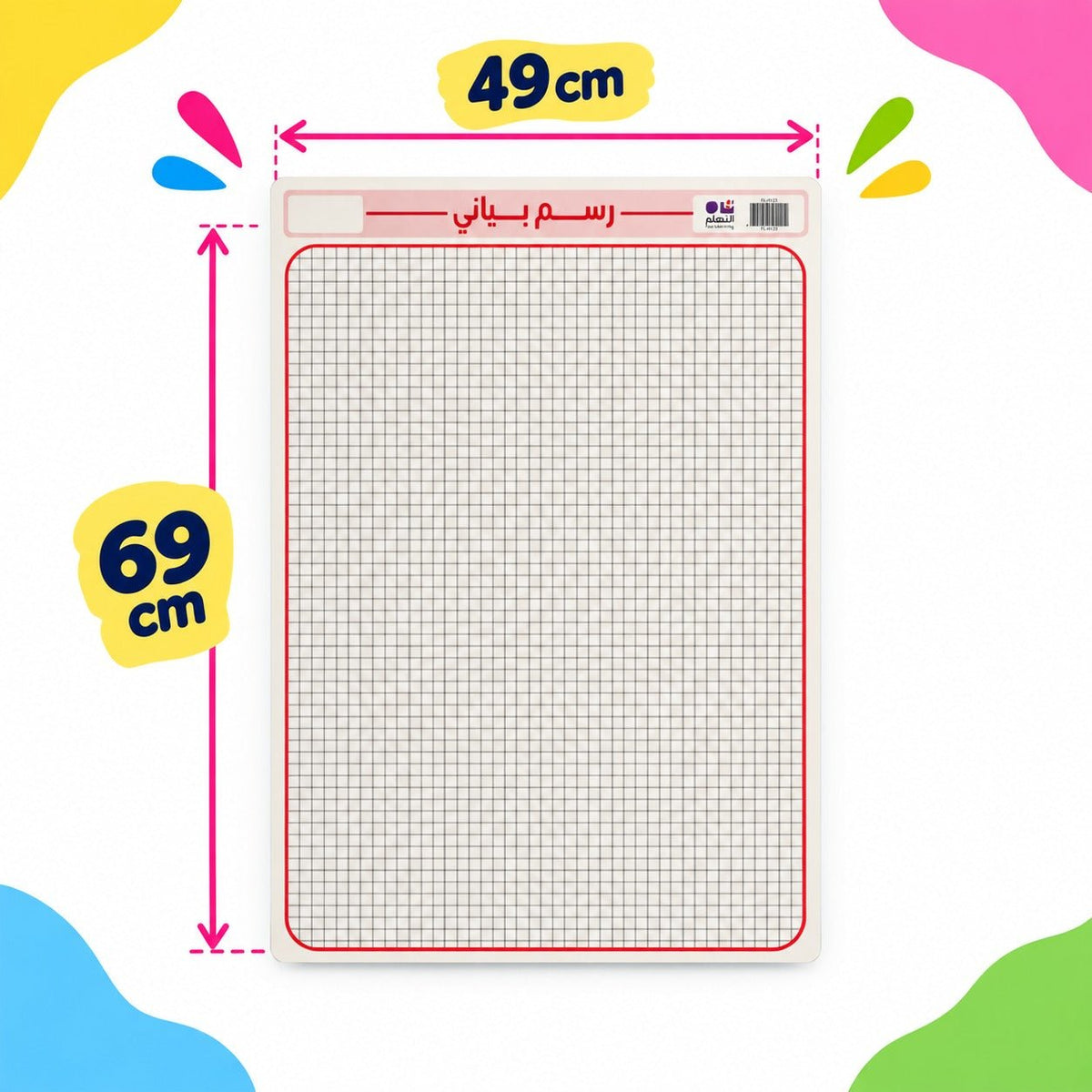 Educational Strategy Writing Boards – Reusable Math Graphing Board, Magnetic Data Learning Board - Fun Learning Store