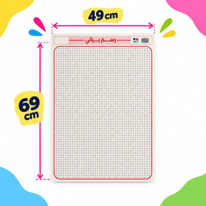 Educational Strategy Writing Boards – Reusable Math Graphing Board, Magnetic Data Learning Board - Fun Learning Store