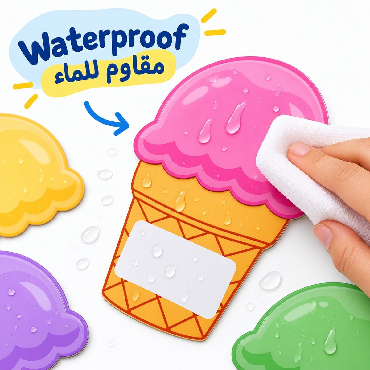 Educational Writing Boards Ice Cream Design – 5-Piece Reusable Magnetic Strategy Teaching Set - Fun Learning Store