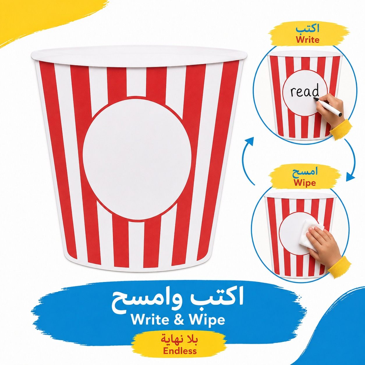 Educational Writing Boards Popcorn Design – 5-Piece Reusable Magnetic Strategy Teaching Set - Fun Learning Store
