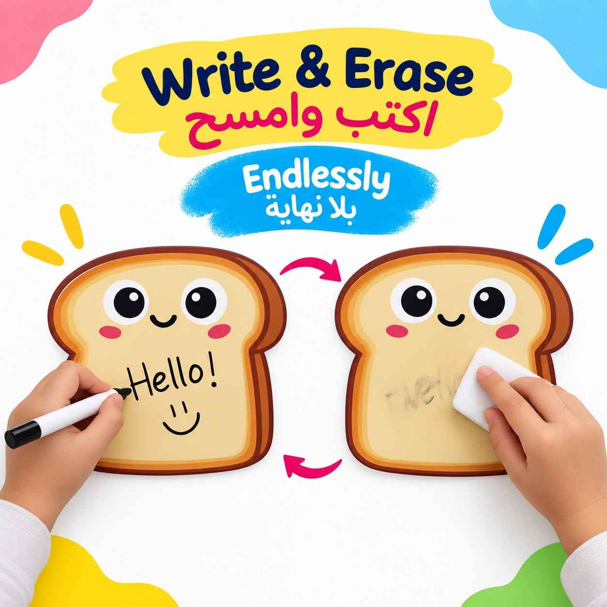 Educational Writing Boards Toaster Design – 5-Piece Reusable Magnetic Strategy Teaching Set - Fun Learning Store