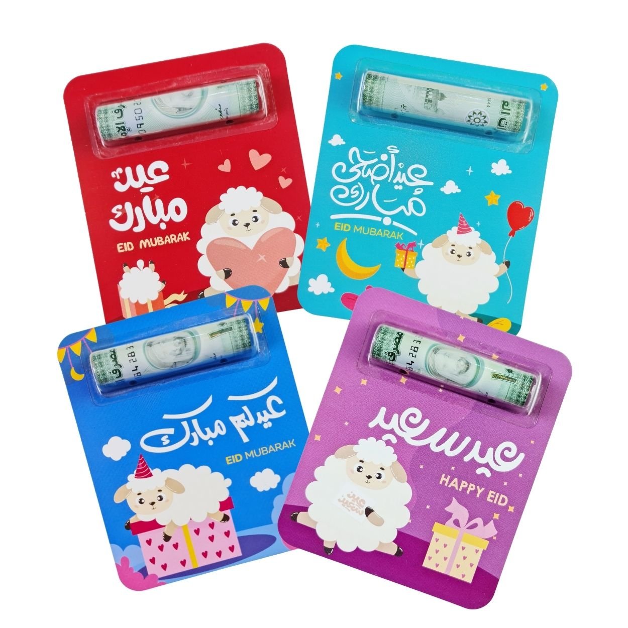 Eid Al Adha Eidiya Cards - Dome Money Cards Holder, Set of 8 Cards - Eid Cards - Fun Learning Store