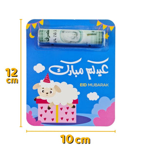 Eid Al Adha Eidiya Cards - Dome Money Cards Holder, Set of 8 Cards - Eid Cards - Fun Learning Store