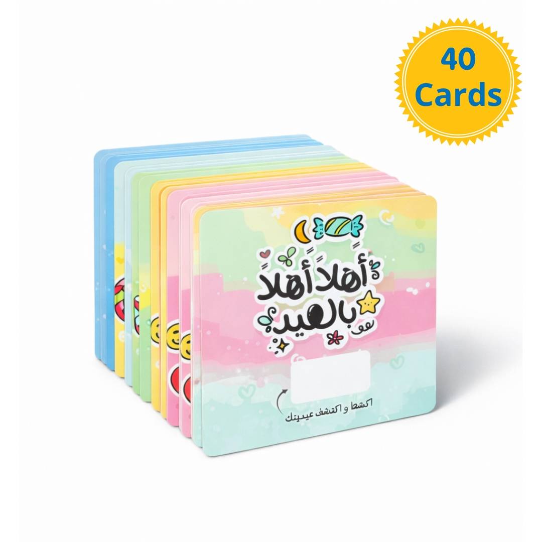 Eid Scratch - Off Surprise Cards Bundle: Choose Your Perfect Festive Bundle! - Fun Learning Store