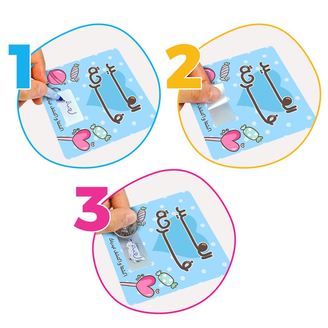 Eid Scratch - Off Surprise Cards | Eidiya Gift Set 10 PCs - Fun Learning Store