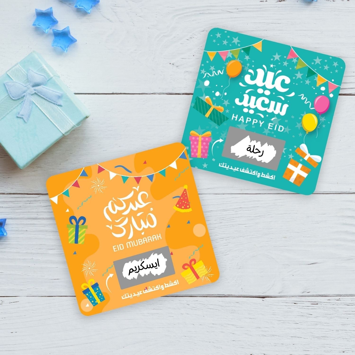 Eid Surprise Cards, Scratch - Off Stickers - 20 Cards - Fun Learning Store