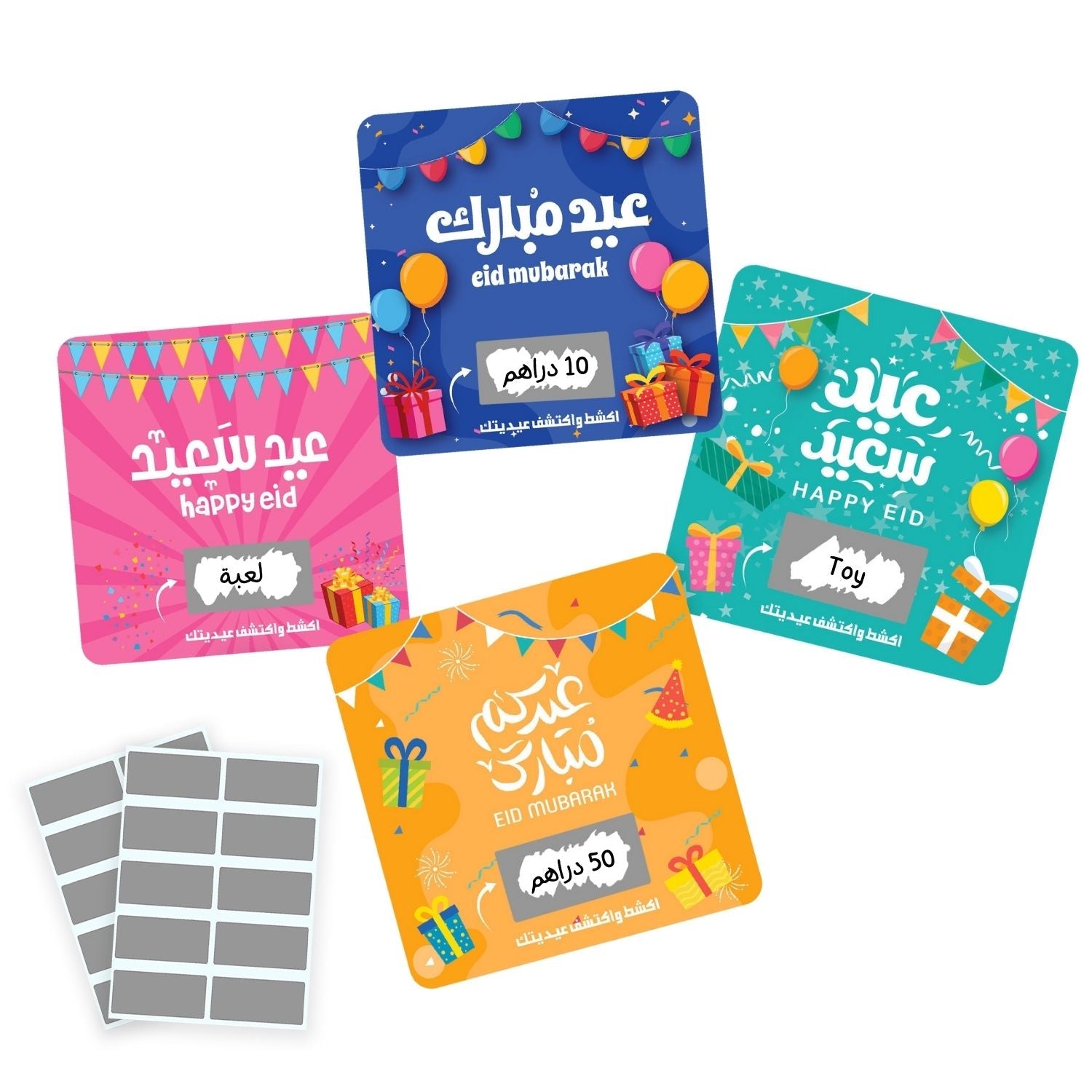 Eid Surprise Cards, Scratch - Off Stickers - 20 Cards - Fun Learning Store