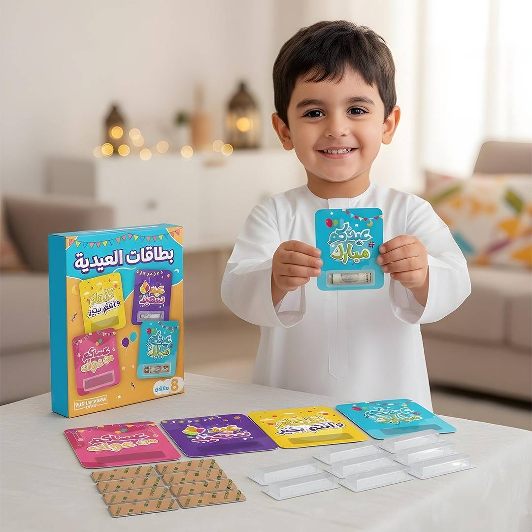 Eidiya Cards 8 - Pcs Pack: Spark Joy and Tradition with the Ultimate Gift Celebration Set! - Fun Learning Store