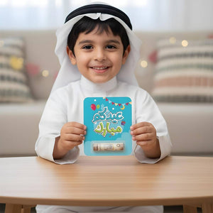 Eidiya Cards 8 - Pcs Pack: Spark Joy and Tradition with the Ultimate Gift Celebration Set! - Fun Learning Store
