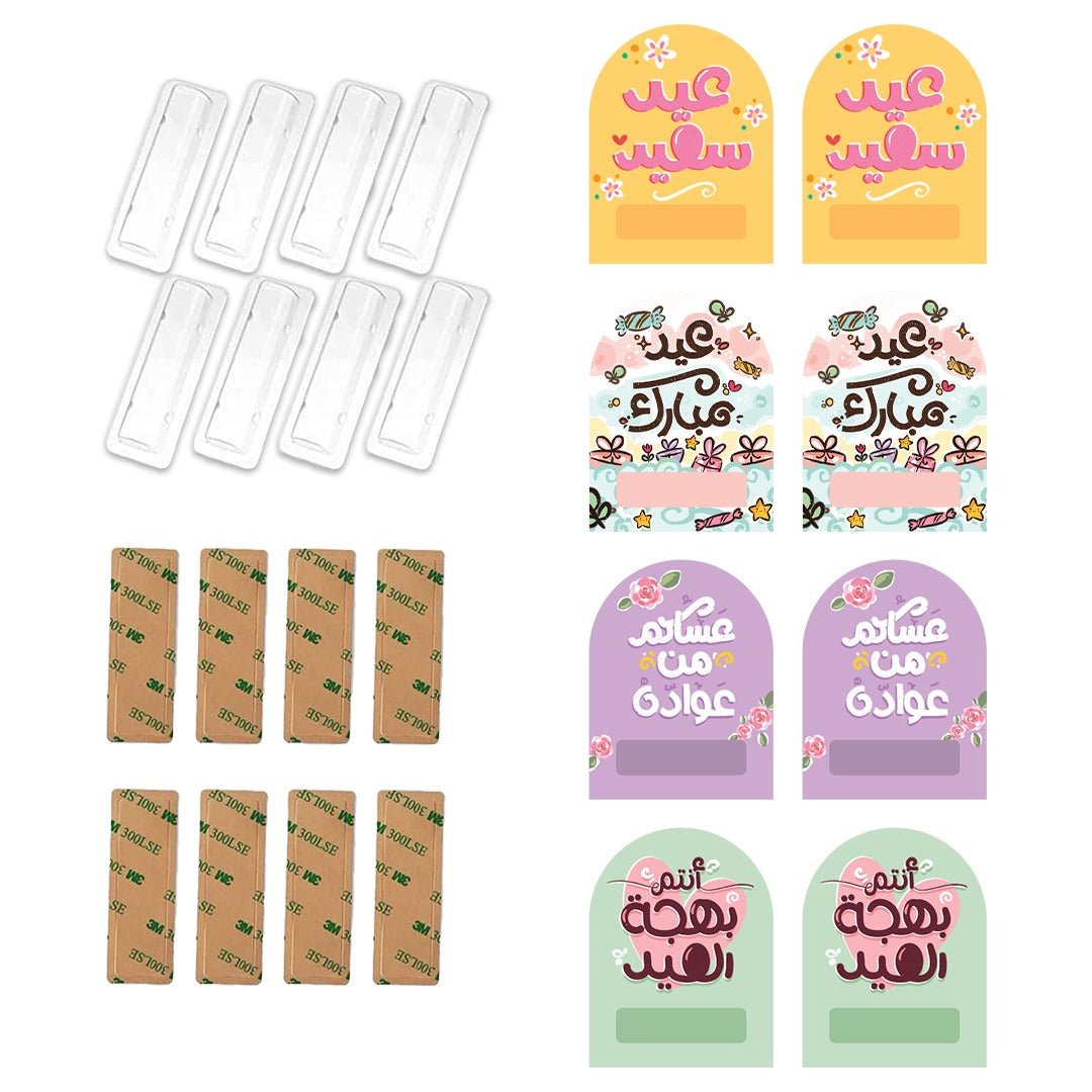 Eidiya Cards – Set of 8 Pcs | Elegant Eid Gift Cards for Kids & Family | Give Eidiya in Style! - Fun Learning Store