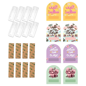 Eidiya Cards – Set of 8 Pcs | Elegant Eid Gift Cards for Kids & Family | Give Eidiya in Style! - Fun Learning Store