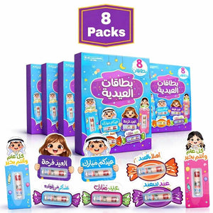 Eidiya Cards - Ultimate Celebration Set : Make Eid Unforgettable with the Ultimate Gift Set! - Fun Learning Store